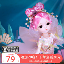 Mermaid doll mermaid doll Princess Barbie Collectors Edition set 2020 new little girl toy foreign