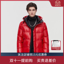 Bosidengs new down jacket mens short hooded thickening warm youth PUFF bright surface tide winter