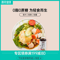 Mint Healthy Oil Vinegar Juice 0 0 Cane Sugar lightly seasoned with a refreshing taste and can be matched with salasushi snacks