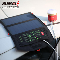 SUNREI Mountain Rolex easy to charge 10W Solar charging plate portable folding charger outdoor mobile power 18W