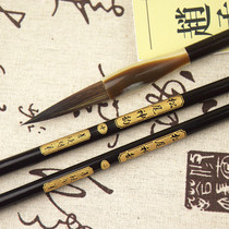 Special price soft hair calligraphy brush lake pen pine tail charm suitable book suitable painting running script official script traditional Chinese painting landscape study four treasures