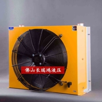 Air cooler AH2431 aluminum alloy radiator hydraulic oil cooler heat exchange air cooled radiator oil cooler