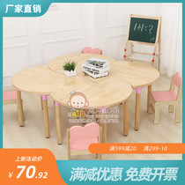  Childrens solid wood multilayer moon table Crescent table combination Kindergarten early education garden toy table Reading table Game table