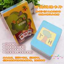 Play together auditory description pocket cards 80 3-8 years old children design listening can speak 1500 common words