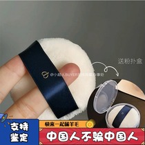 Send storage box CPB powder puff flocking soft powder powder makeup powder puff