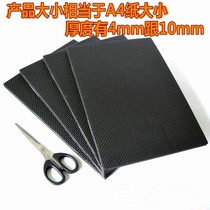 Self-adhesive pad rubber household mahogany non-slip sofa moisture-proof table and chair foot pad protection pad shock-absorbing safety adhesive yuqi