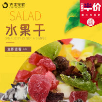 Miduoai fruit salad rabbit chinchilla guinea pig hamster fruit snack delicious molar mixed grain nutrition 100g