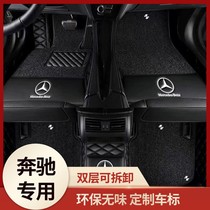  Mercedes-Benz car glc300l foot pad e300 fully surrounded c200 protection c200l Easy-to-clean wire ring wear-resistant pedal