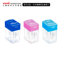 Japan UNI Mitsubishi Rotary Pen knife Palette Series Portable pencil sharpener Student Pen sharpener DPS-101PLT