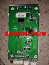 Zhejiang Exxon elevator accessories outbound LCD display panel SFTC-HCB-L-EXXT original factory dedicated