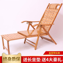 Beach chair cloth recliner folding lunch break elderly leisure cool chair trip chair sideline
