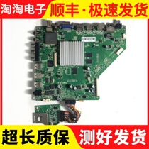 Letv S40 motherboard CV801LE-A with optional screen TPT390J1-HJ1L02 HVN04 test good