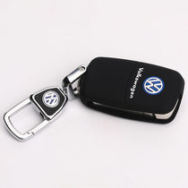 Volkswagen Langhang key set Langjing key bag for men and women new Santana Passat car remote control protective case