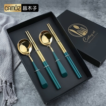 CAMUZ stainless steel spoon chopsticks 2 4-piece set gift box set spoon chopsticks Household small soup spoon spoon spoon spoon spoon spoon