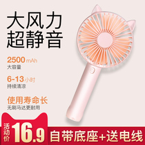 Handheld small fan Portable mini electric cute charging ultra-quiet small summer USB small fan foldable student dormitory desktop fan Hand-held large wind blowing supplementary food