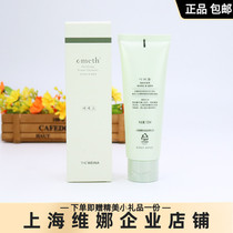  Shanghai Weina flagship store Ye Meixiang Foam Cleanser Official Korean flagship moisturizing nourishing facial cleanser