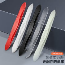 Car door anticollision strip door side adhesive tape rearview mirror anti-scraping and anti-rub protection strip decorated with invisible car supplies