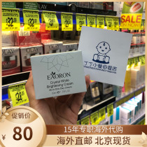 Australian Eaoron Color Frost 50ml Lazy Cream Cover Brighten Skin Color