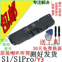 vivoy3 s1 original speaker S1pro speaker assembly y30 original speaker mobile phone external receiver