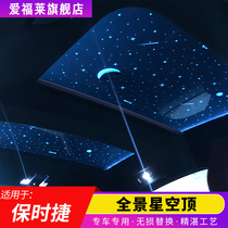 Suitable for Porsche sunroof starry light new Cayenne macan paramela 971 atmosphere lamp starry modification