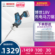 BOSCH saber saw Lithium rechargeable saber saw reciprocating saw metal wood cutting machine GSA18V-LI