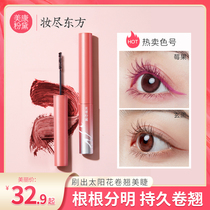 Meikang Fidel color mascara female waterproof slender natural curl lengthening encryption long lasting not easy to stain brown