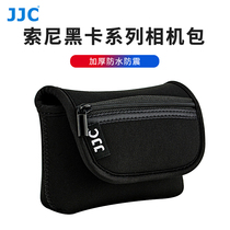 JJC Card Camera bag Suitable for Sony Black card RX100 ZV1 liner bag Ricoh GR3 protective case Canon G7XIII Olympus TG series storage bag Accessories RX1