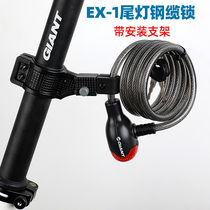 Giant Giant car lock bicycle chain lock mountain bike anti-theft steel cable lock with taillight electric car lock