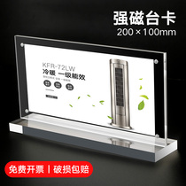 Acrylic table card table card stand transparent double-sided Crystal Display board T-type Billboard table price tag tag board 100x200 meeting table card Judge name brand custom strong magnetic Table sign