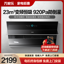 Home Kitchen Large Suction Side Suction Type Self-Cleaning Frequency Conversion Constant Suction Extractor Hood for Halloween AJ7 range hood