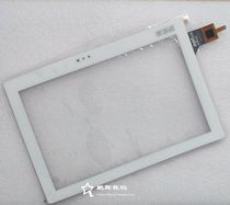 Applicable to the U22 touch screen Outer screen Handwritten screen Insider screen 80701-0A5951ECY 162