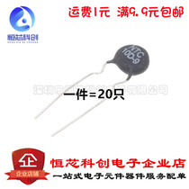 NTC thermistor 10D-9 NTC10D9 MF72 negative temperature thermistor 1 piece = 50