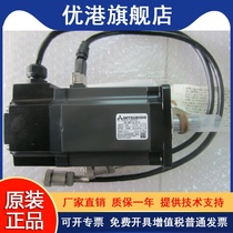 Supply Mitsubishi servo motor HC - MF73 - S15 bargaining price