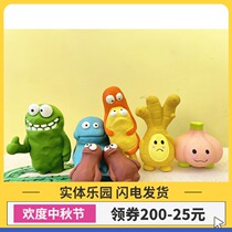 Qmonster pet training Strange called New latex elastic sound toy