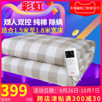 Rainbow double electric blanket dual control temperature adjustment intelligent mites removal timing safety thickening pure cotton electric mattress household