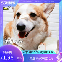 Little B cub round off Koki convenience post message note N post Super Cute Kirky Stay to sign Ben