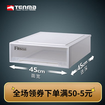 Tenma Tenma Co Ltd Storage drawer storage box 45 square series clothing finishing box storage box