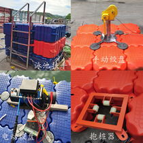 Pontoon special pile holder Stainless steel swimming pool handrail manual winch Electric winch