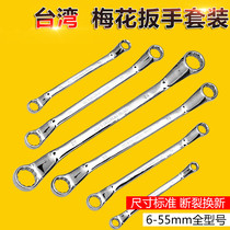 17-19-22-24-27-30-32-34-36-41-46 glasses big plum blossom Wrench Double head single set