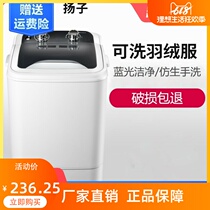 Yangzi Large Capacity Single Barrel Single Barrel Home Half Fully Automatic Small Dormitory Baby Children Baby Mini Washing Machine
