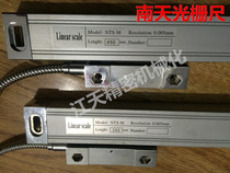 Wire cutting Nantian grating ruler Photoelectric ruler Optical ruler Electronic ruler Displacement sensor Length measuring ruler
