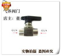 Stainless steel ball valve imitation American through ball valve authentic 304 stainless steel ball valve inner wire ball valve card ball valve