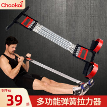 Chaokai pull device Breast extender Multi-function spring arm force device Pedal rope male pectoral muscle training home fitness equipment