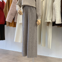Lola Knitted wide leg pants womens high waisted winter New Korean loose simple straight pants long pants