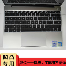 Huawei matebook13 keyboard film 2021 laptop stickers Rilong version protection I7 full coverage pad