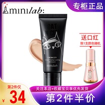 Guerlain beauty minilab gentle makeup BB cream Waterproof sweat Long-lasting concealer Moisturizing oil control liquid foundation