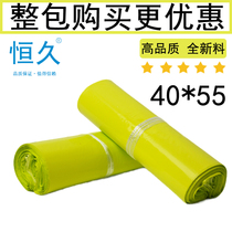 Hengjiu packaging bag Express packaging bag Autumn green new material express bag Clothing waterproof bag 40*55