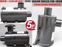 K 2036 Air Filter Assembly Fits Dongfeng 145 Little Cummins Stolica Air Filter Cartridge Assembly