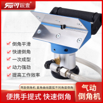 Ruiyi pneumatic chamfering machine Portable chamfering machine can be horizontal fixed chamfering machine deburring machine