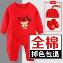 Golden mouse to send new baby boy baby baby conjoined clothes set Full Moon 100 days old spring and autumn winter Cotton